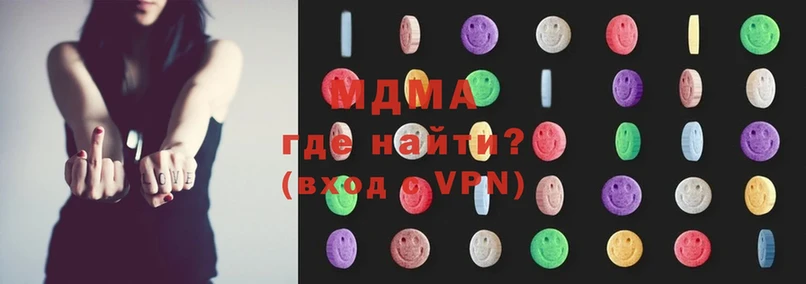 MDMA crystal  гидра ссылки  Чистополь 